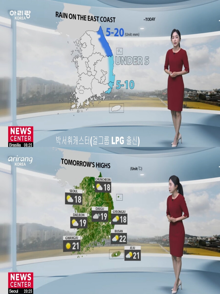 내일, 남부 기온 더 하강(체온 관리 유의, 중부 초겨울 추위)_26.jpg