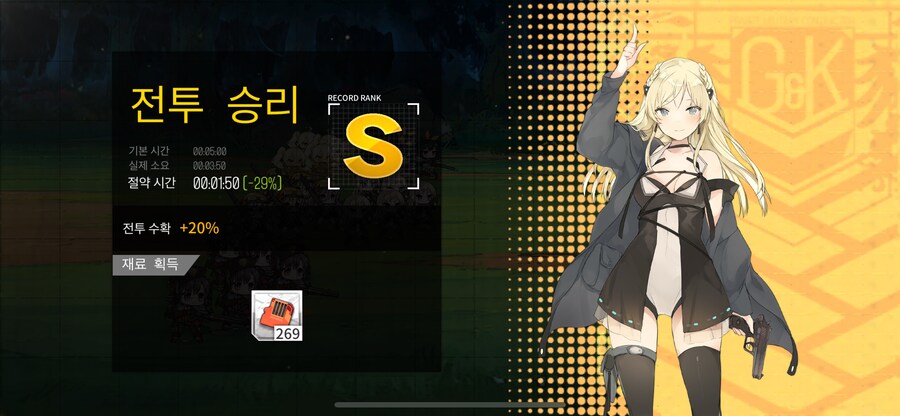 이번 주 해석연산연습 (29~32%)_1.png