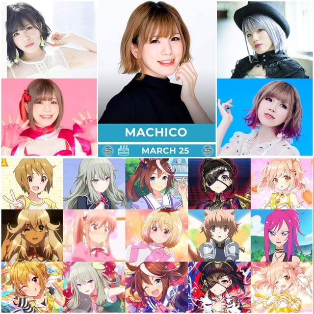 성우) 마치코 아닌줄_4.jpg