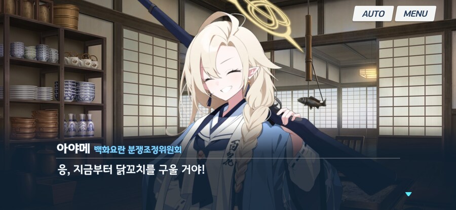 [블루아카스포] 쉽지 않음_2.jpg