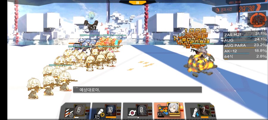 소전1) 전장 받은 AUG para_6.jpg