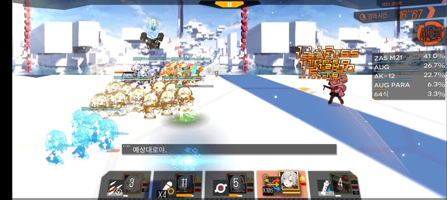 소전1) 전장 받은 AUG para_8.jpg