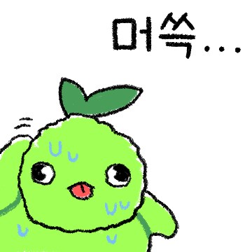 레전자)고오스 이로치도 나옴?_1.png