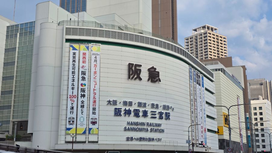 [일본] 고베 덕질 여행기! 고베에서 덕질 탐방! (초스압)_1.jpg