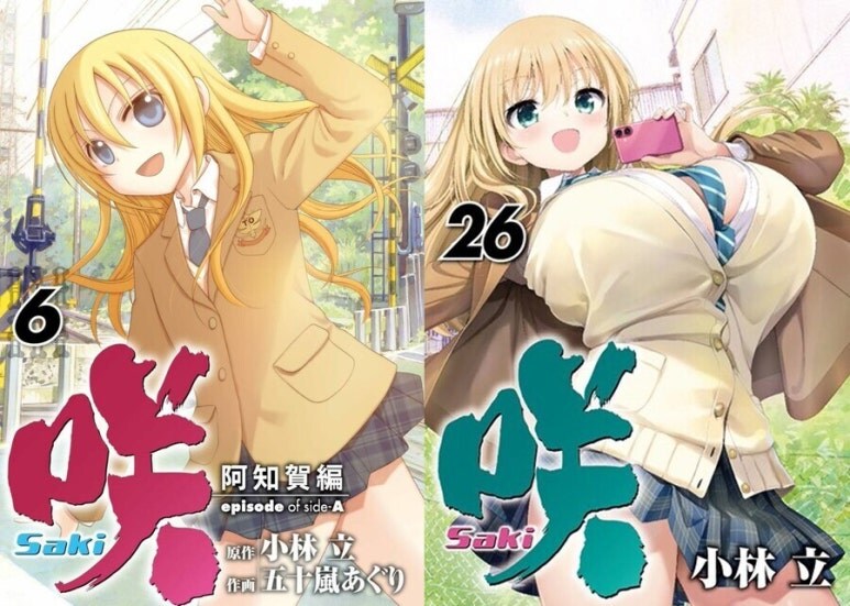 "독자들은 어디서부터 눈치를 챌까?"_1.jpg