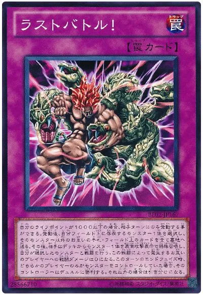 유희왕) 현상황에서 티어덱에 보이지도 않는 퇴물카드_1.webp