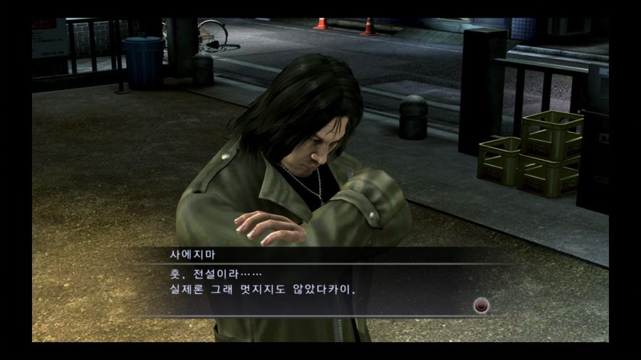 용과 같이 4 전설을 잇는 자_36.jpg