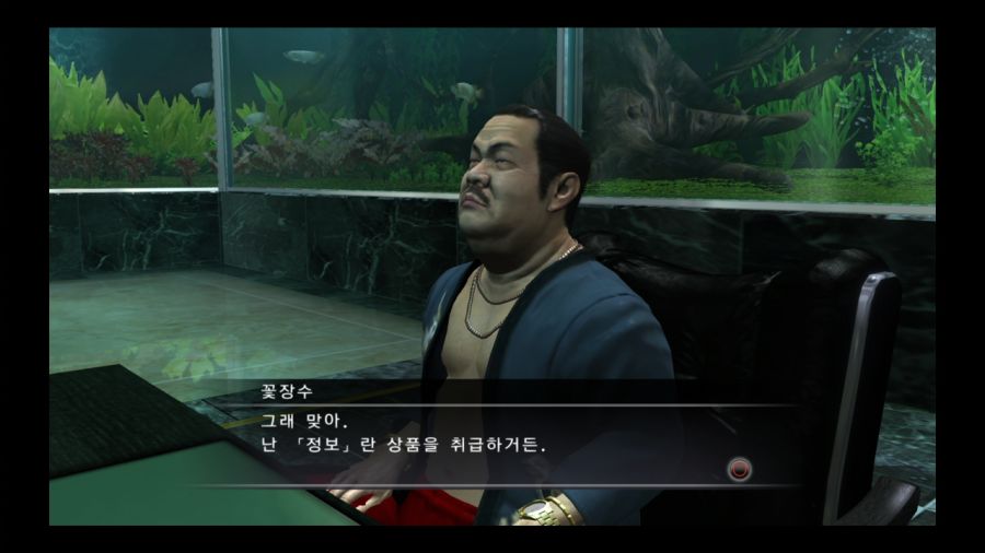 용과 같이 4 전설을 잇는 자_65.jpg