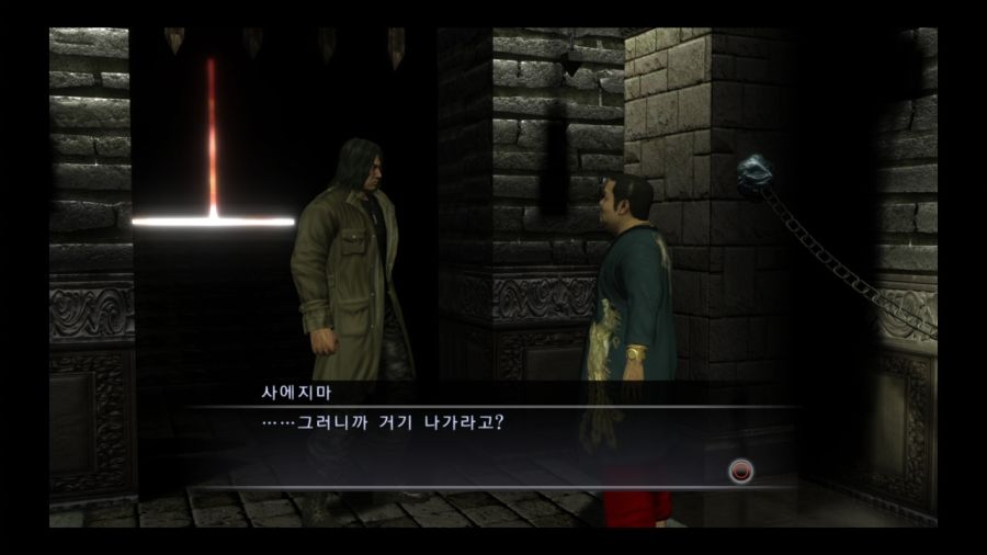 용과 같이 4 전설을 잇는 자_70.jpg