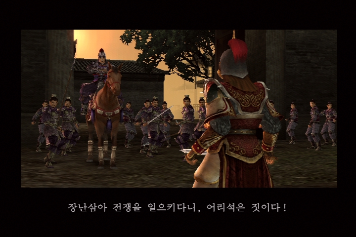진 삼국무쌍 3_16.jpg