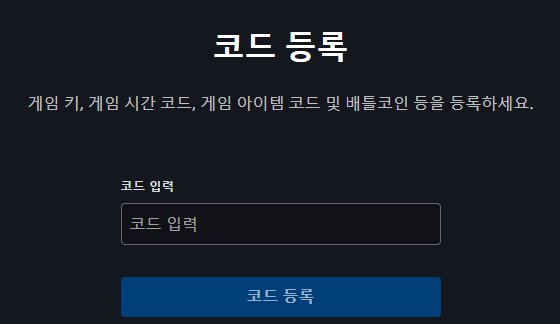 오리지널 워크래프트 III 키가 11월 21일에 만료됩니다_2.png