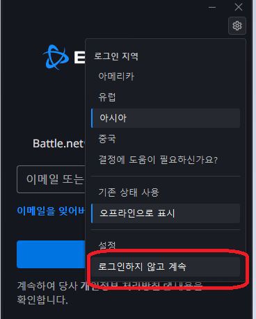 오리지널 워크래프트 III 키가 11월 21일에 만료됩니다_3.png