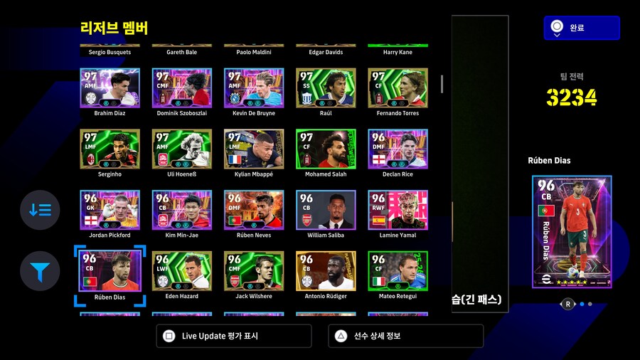 (플스)계정 40 판매_4.jpg
