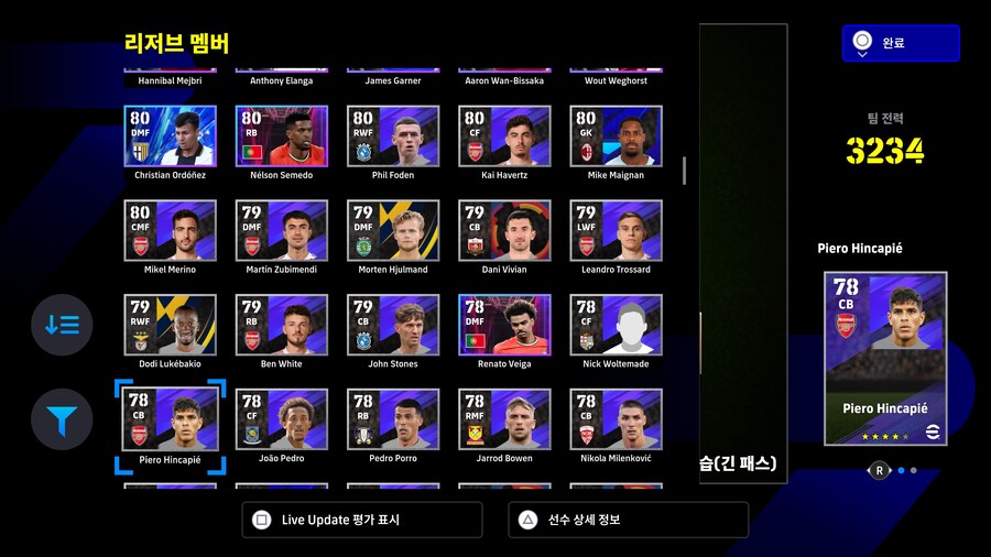 (플스)계정 40 판매_8.jpg