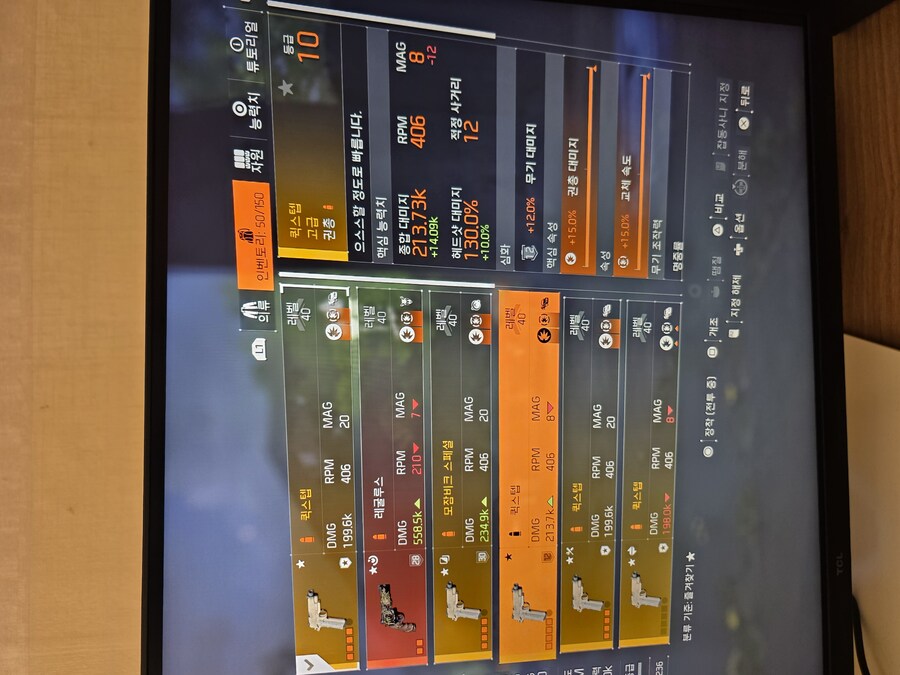 이번 이벤트 권총 마음에 드네요._1.jpg