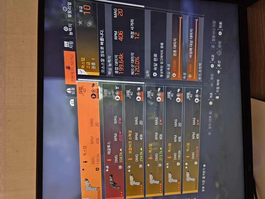 이번 이벤트 권총 마음에 드네요._2.jpg