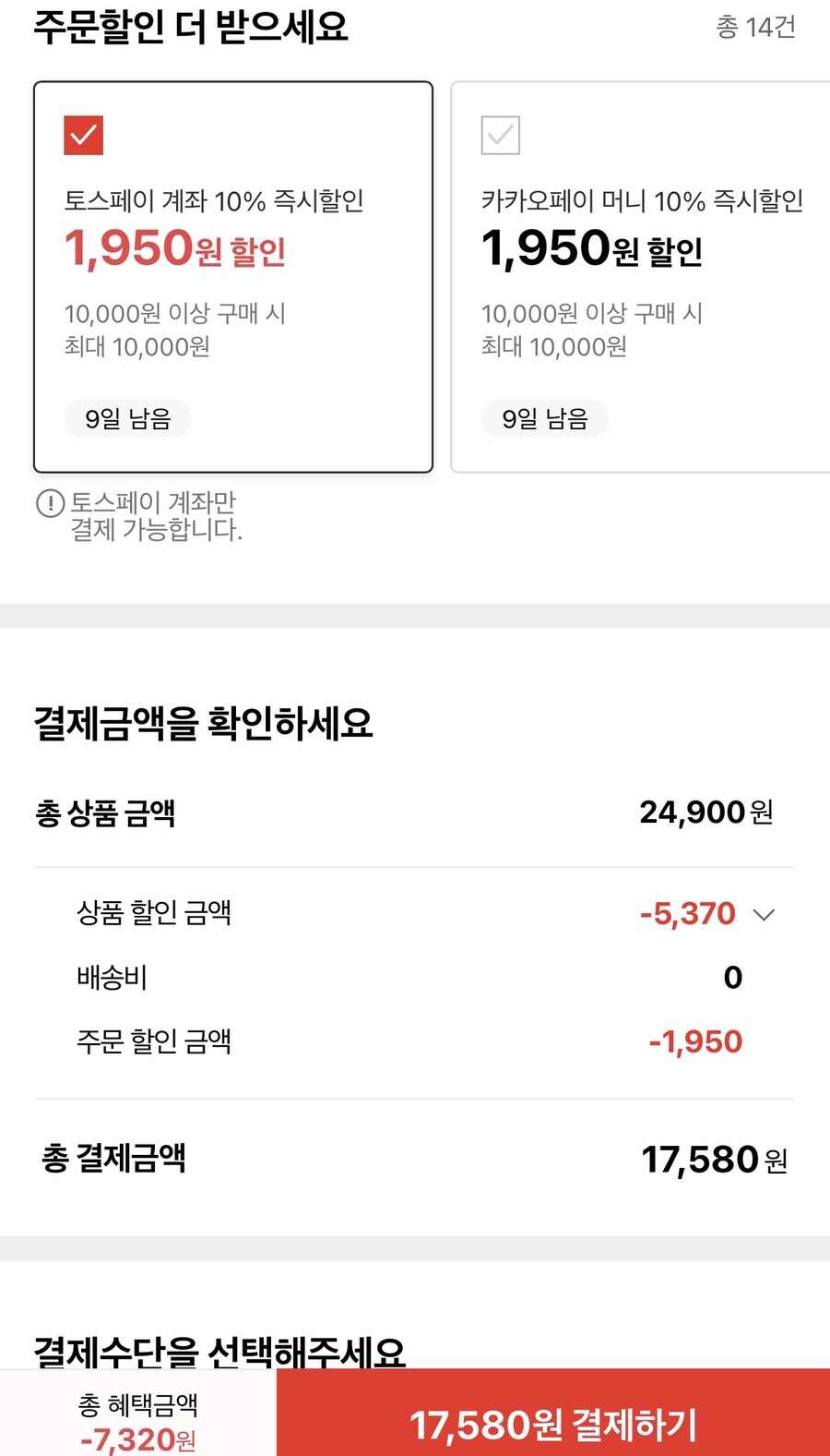 [롯데온] 빙그레 단지우유 5종 240ml 16개 (17,580원/무료)_2.jpg