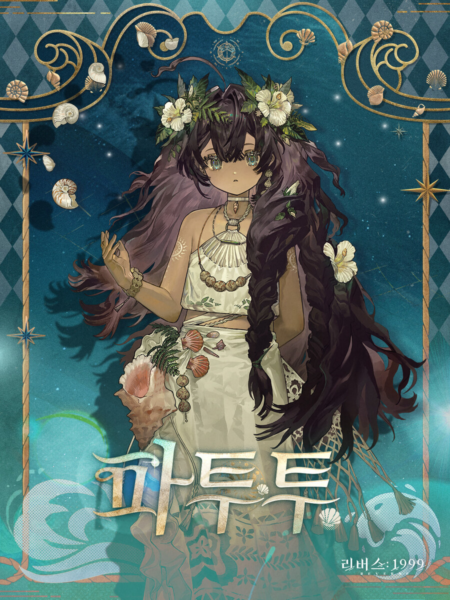 리버스1999] 호불호 갈리는 문신 여캐_2.jpg