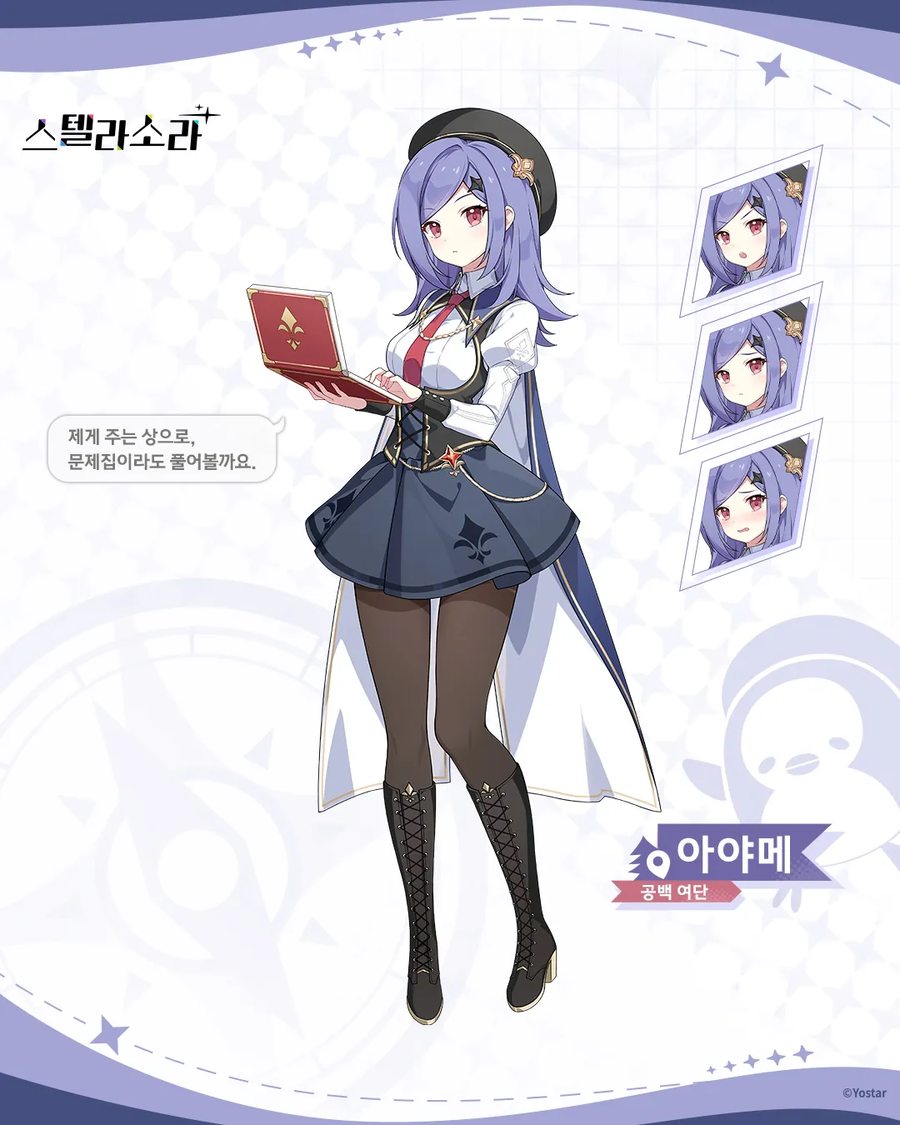 뭔가 블루아카 같네요(성우문서)+ 절망한 어느센세_4.webp