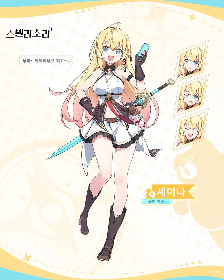 뭔가 블루아카 같네요(성우문서)+ 절망한 어느센세_6.webp