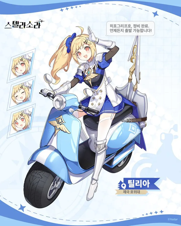 뭔가 블루아카 같네요(성우문서)+ 절망한 어느센세_16.webp