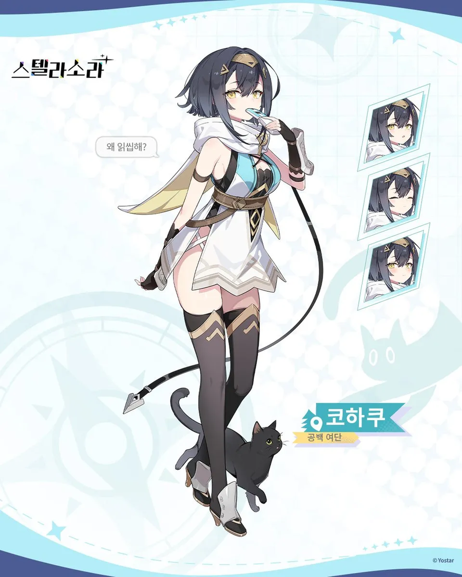 뭔가 블루아카 같네요(성우문서)+ 절망한 어느센세_2.webp