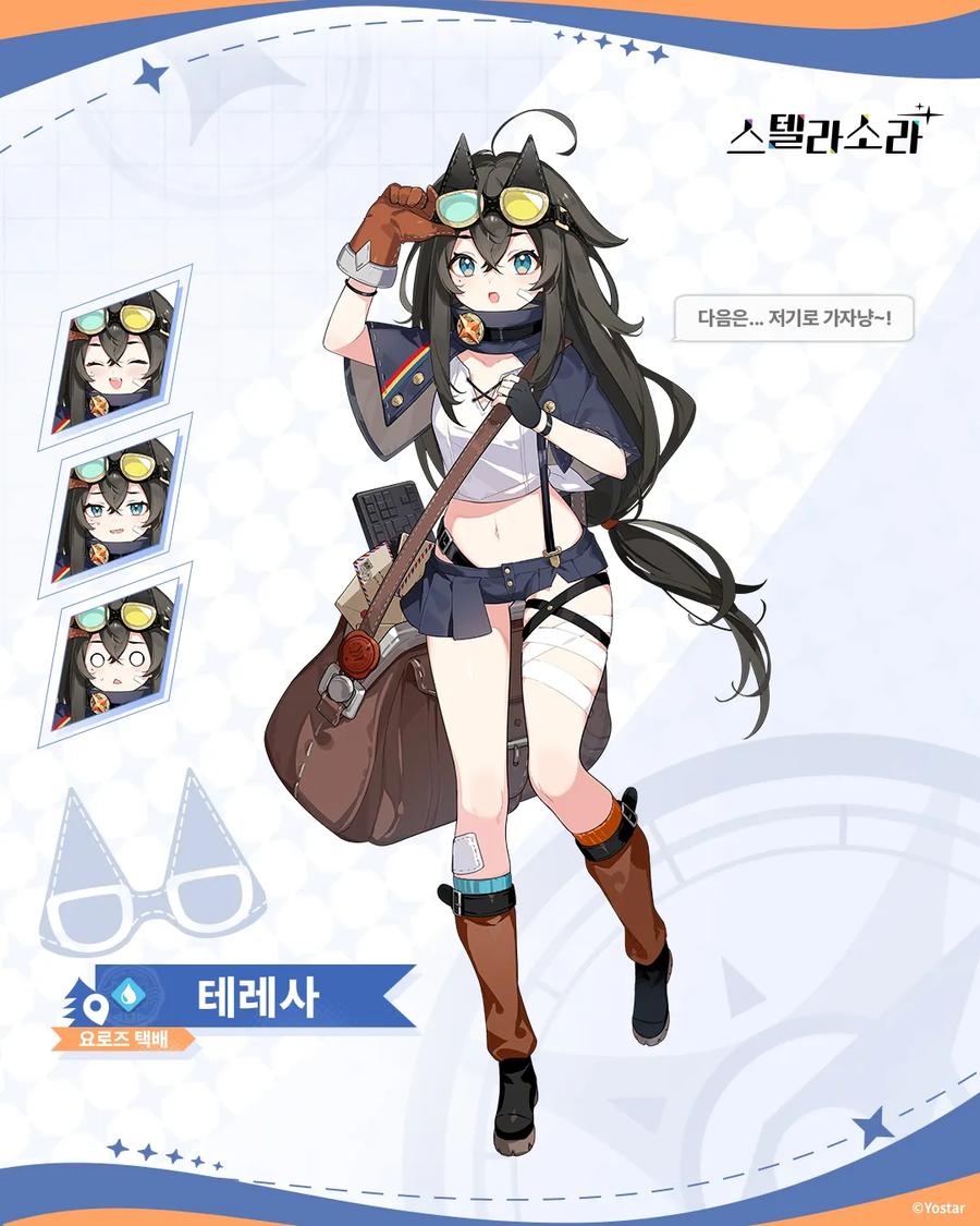 뭔가 블루아카 같네요(성우문서)+ 절망한 어느센세_18.webp