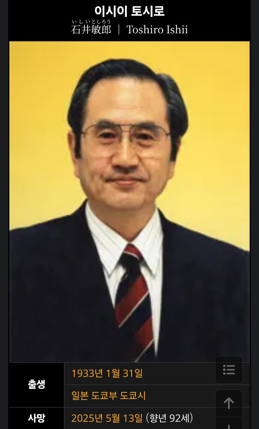 트랜스포머)초대 유니크론 성우분들 결국 전부 돌어가셨네..._1.jpg