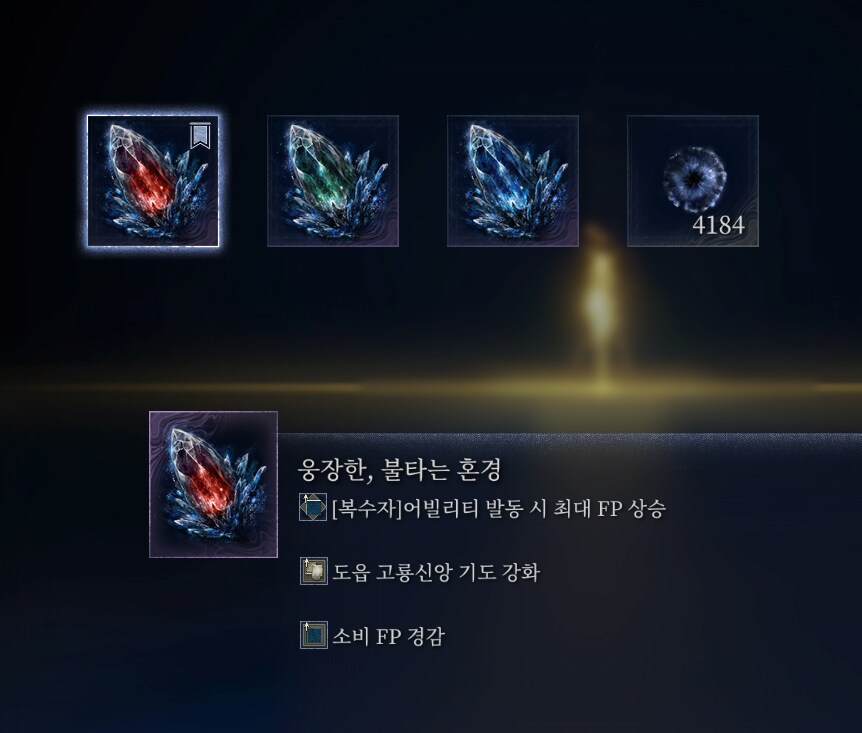 복수자 하라고 등을 떠미는군요..._1.png