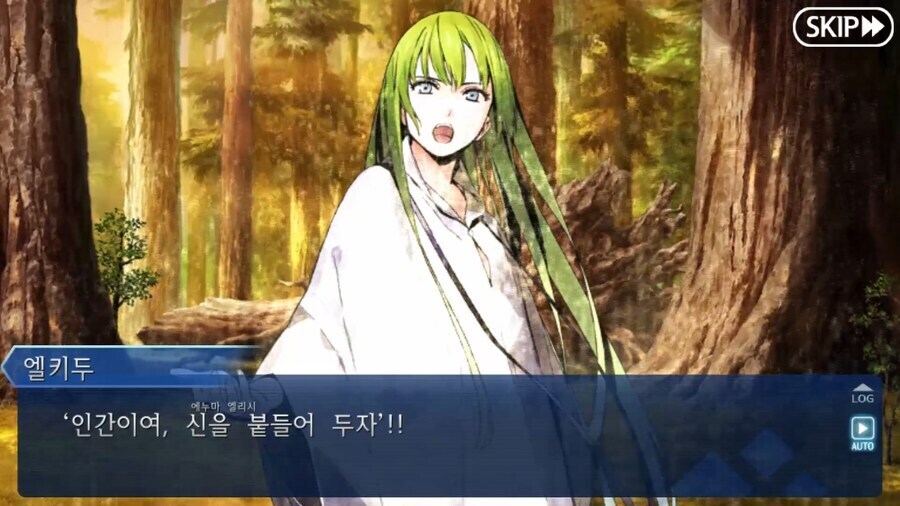 페이트) 길가메시가 에아 쓰면 다 이기는 거 아냐?_7.jpg