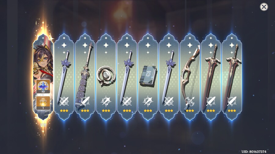 원신) 크아아악 시발련아_1.png