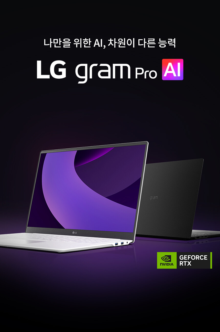 [컴퓨존] LG그램 프로 17ZD90TR-SXSBK / 2,349,000원_2.jpg