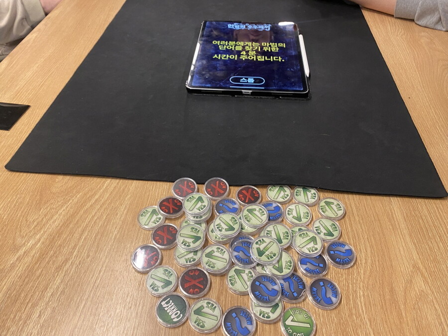 2025.5.8(목) 평일 모임(433) 후기 in 위치스브루_7.jpg