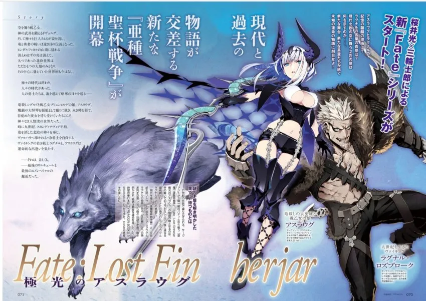 페이트) 커플링 뿐 아니라 자식까지 팔아먹는다_2.webp