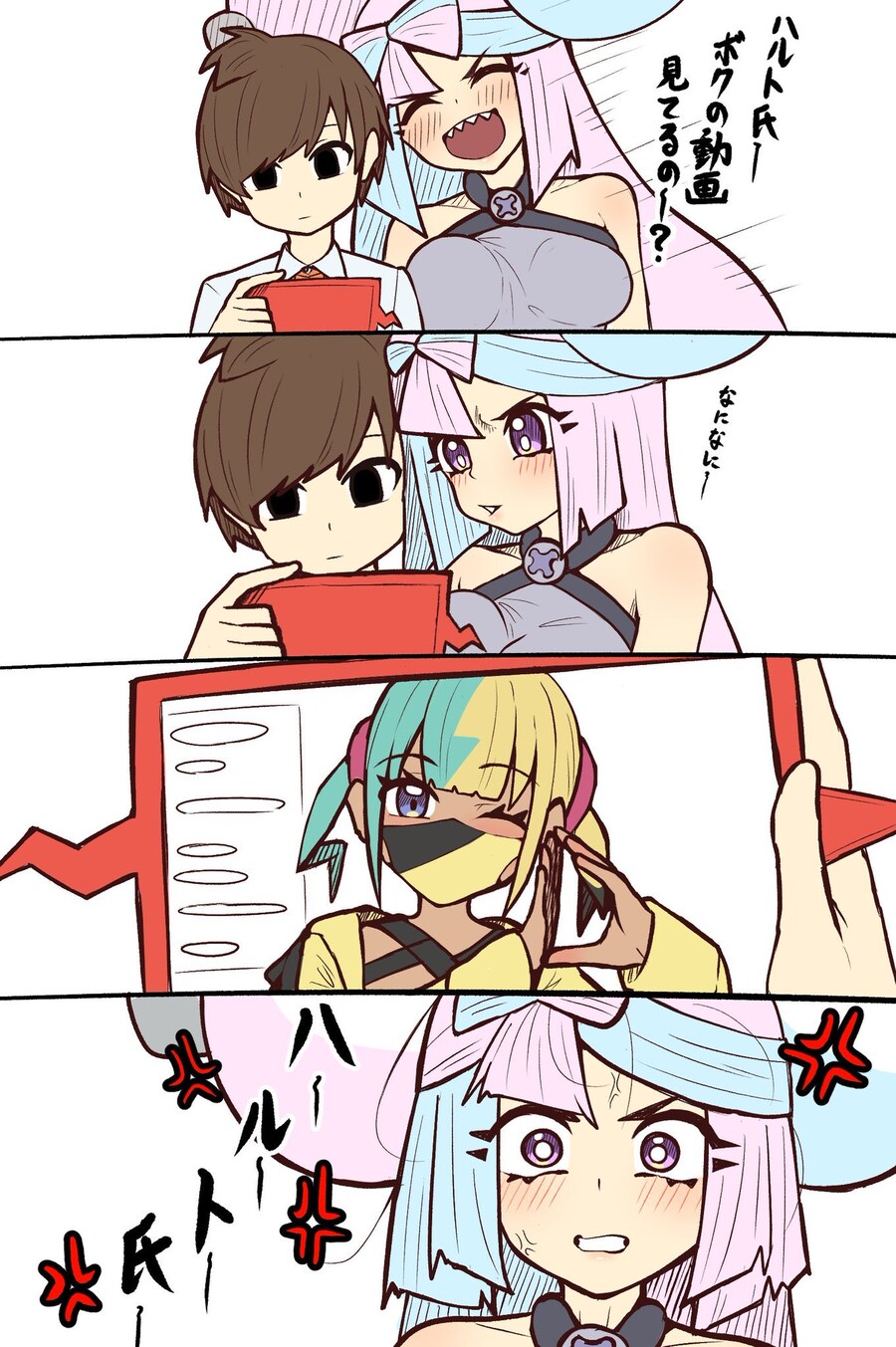 포켓몬)실시간으로 뺏기는 중_1.jpg