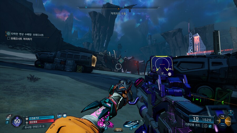 타락한현상 수배범 브레드너트 왜 안되요?ㅜㅜ없음 애가_1.png