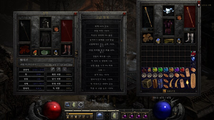 디아블로2)싱글모드)슬슬 소서리스는 졸업이라고 봐야할듯_3.png