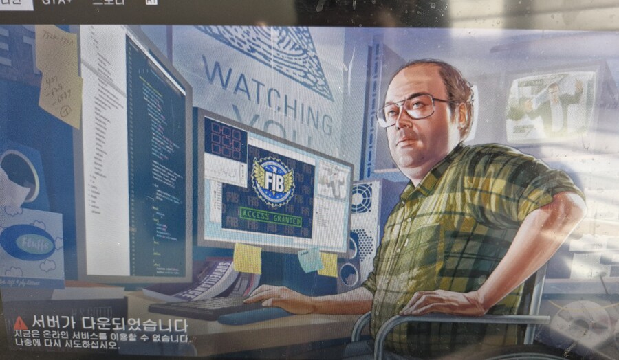 온라인 서버말인데요._1.jpg