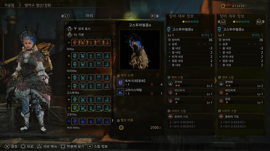 역전왕 누 이그드라 영식이는 애교였을 지도_2.jpg