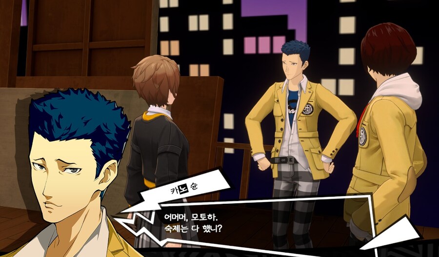 페르소나)이제 최신 메인스 보려고켰더니_1.jpg