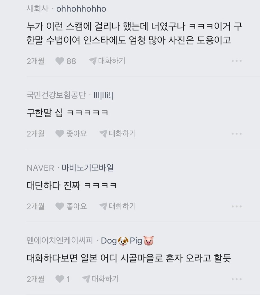 여친이 2500짜리 웨딩 드레스 700에 빌리겟대요_9.png