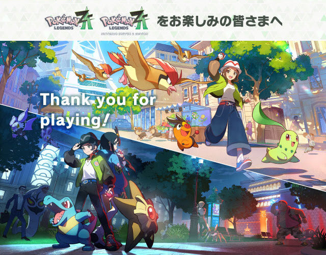 닌텐도, 2025 할로윈 월페이퍼 & 포켓몬 레전즈 Z-A 월페이퍼 배포_2.jpg