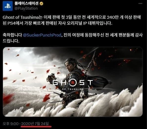 요테이 판매량 공개 언제하나요?_1.jpg