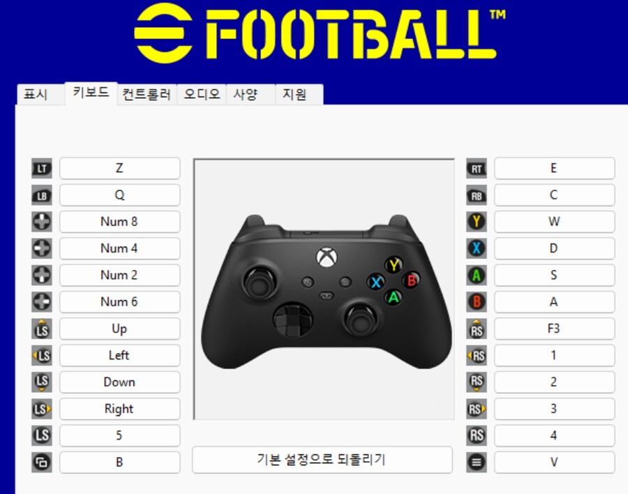 안녕하세요 위닝 처음 시작하는 신규유저입니다_1.png