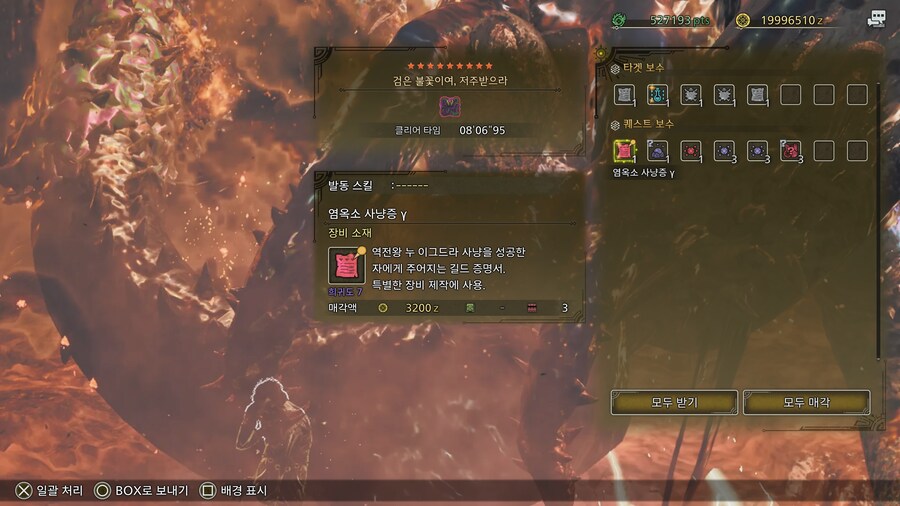 왕문어 첫날_2.jpg