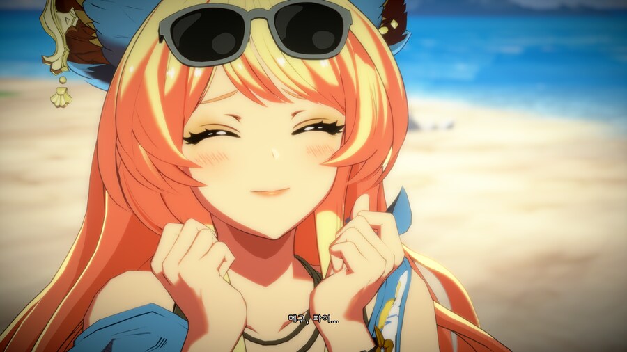 그랑블루 버서스 라이징_6.png