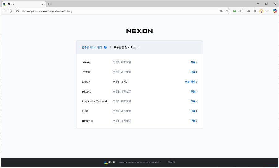 블루아카)드롭스 넥슨계정 연동관련 문제 해결법._2.png
