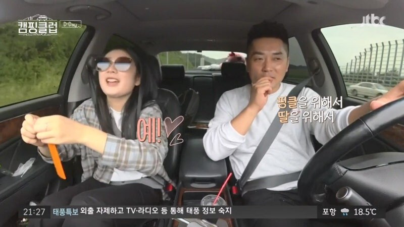 사춘기 딸의 취향을 이해할 수 없는 아버지_2.jpg