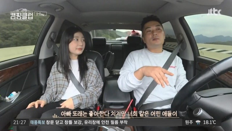 사춘기 딸의 취향을 이해할 수 없는 아버지_6.jpg