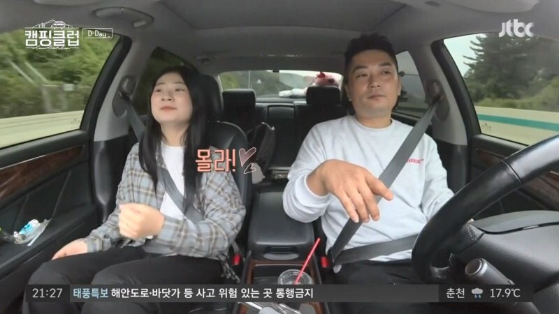 사춘기 딸의 취향을 이해할 수 없는 아버지_8.jpg